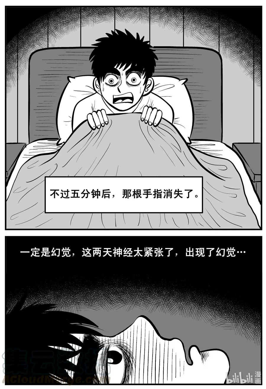 189 七夜怪谈（1）3