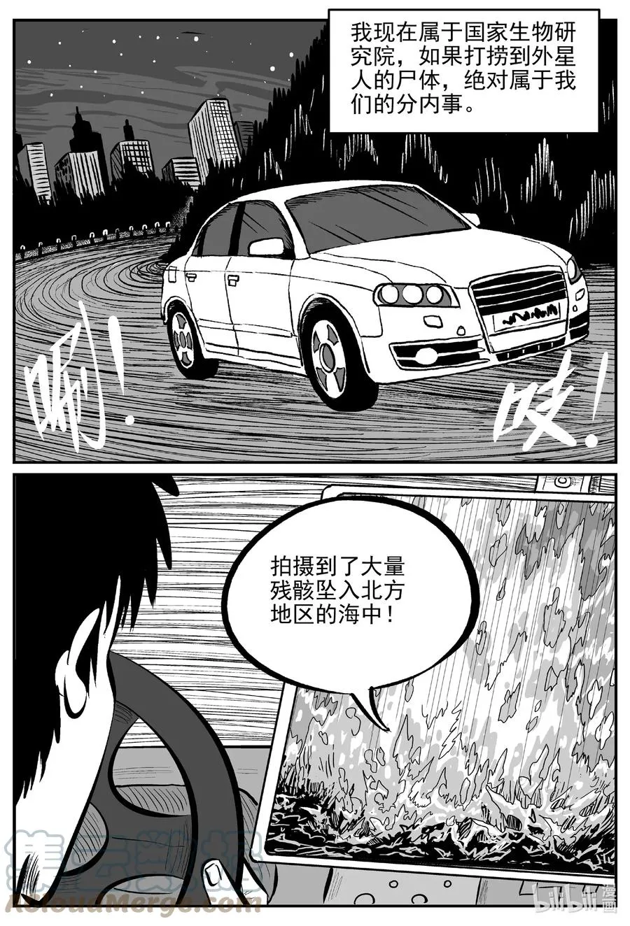 690 不要回答2