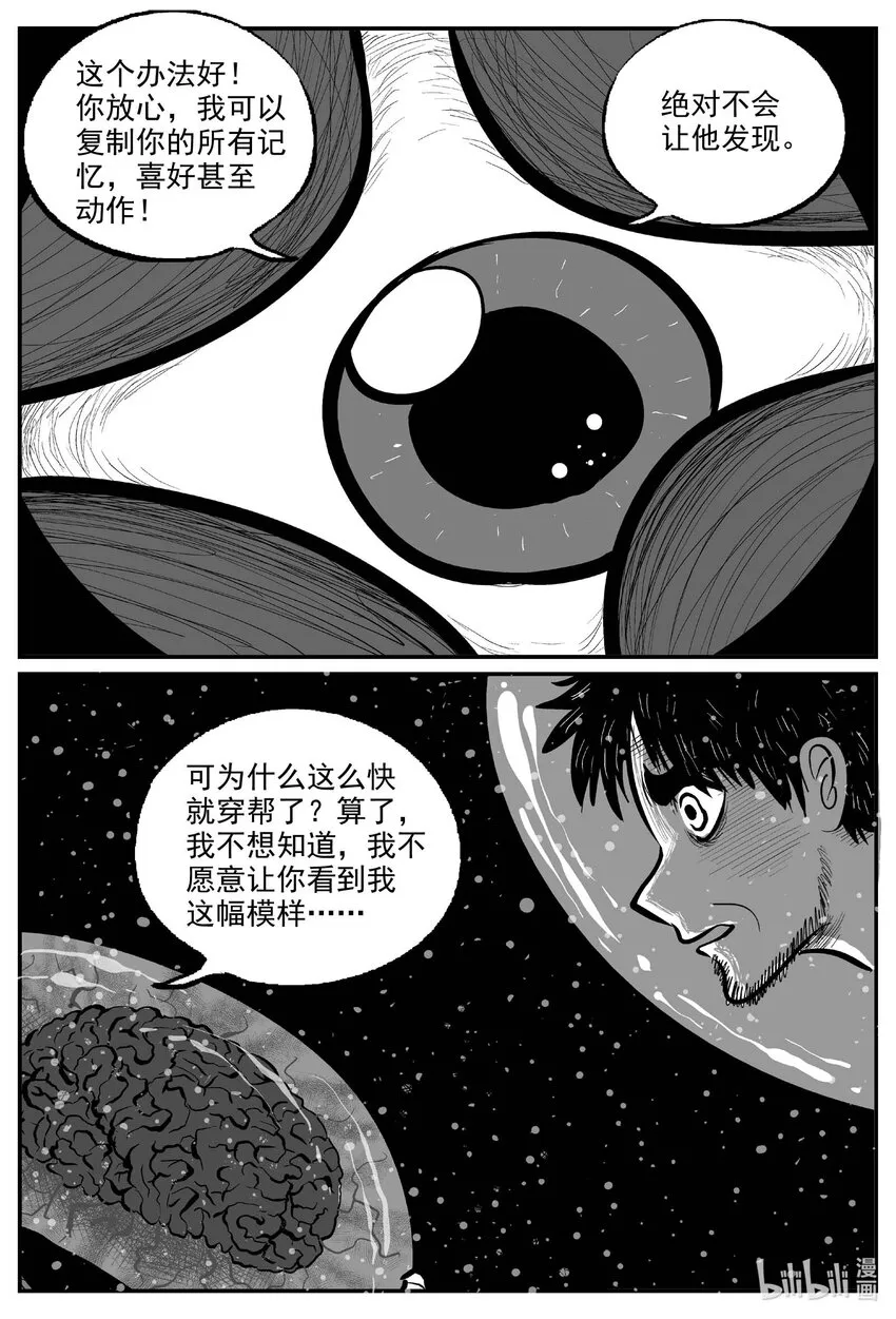 752 它8 完0