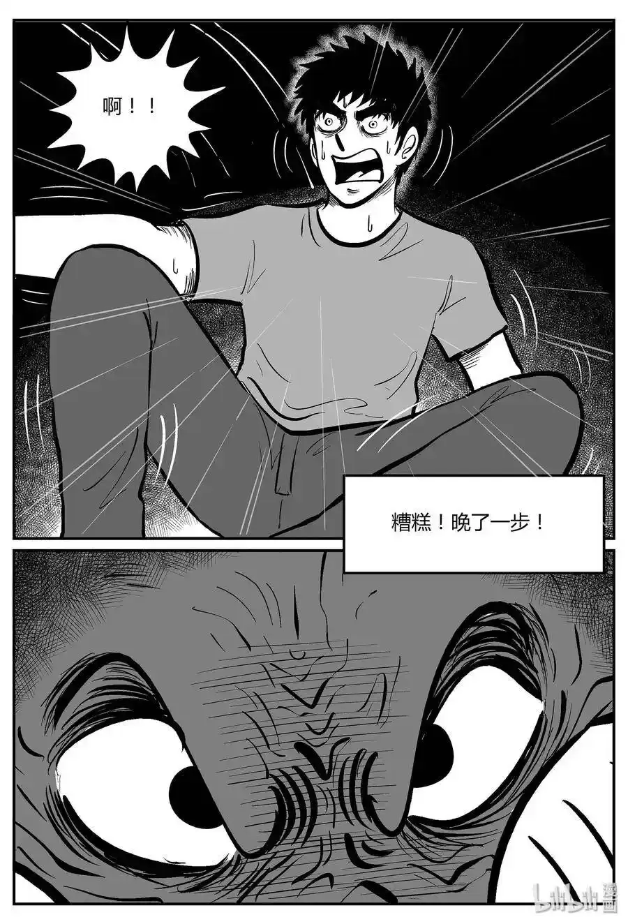 047 它5（4）4