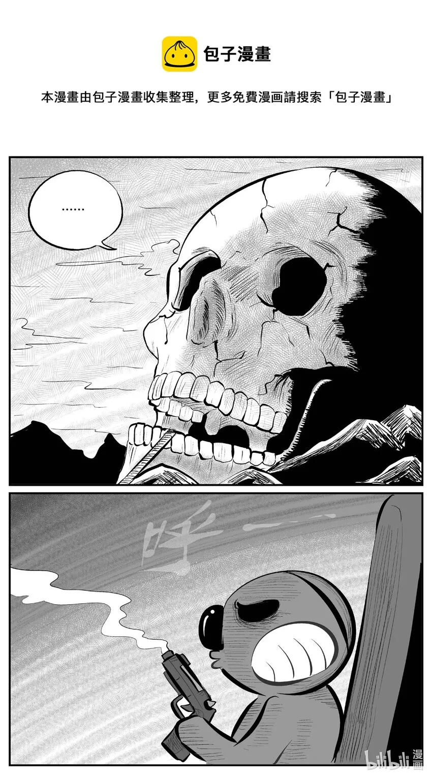 711 它80