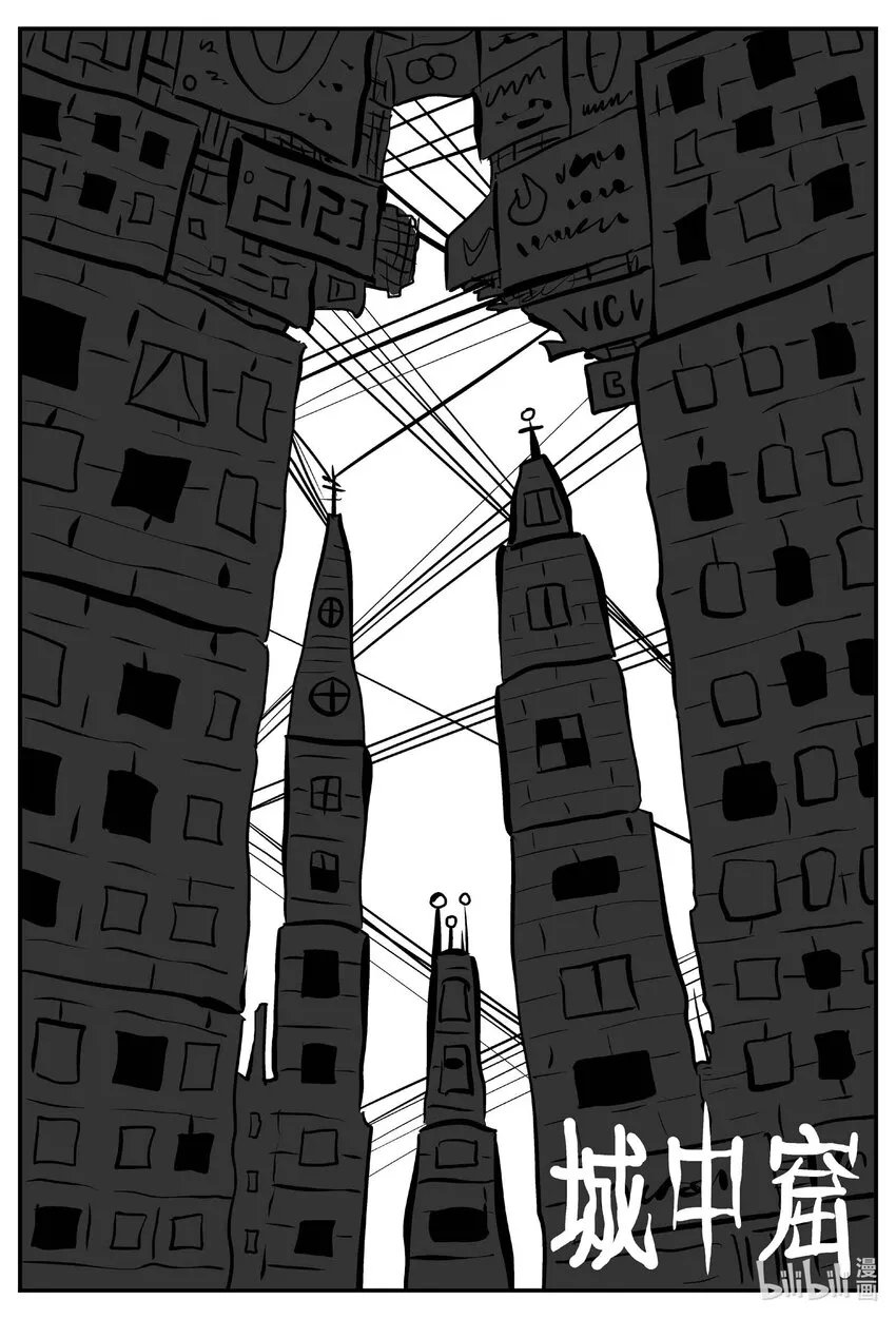 十大恐怖宝可梦漫画,777 城中窟1图