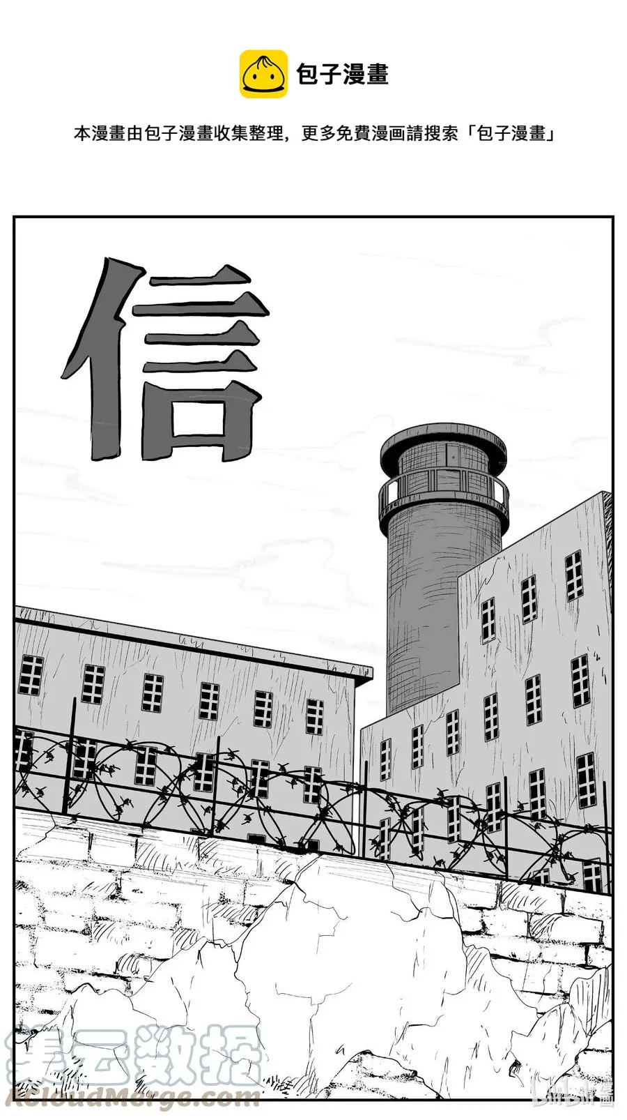 660 一分钟怪异故事0