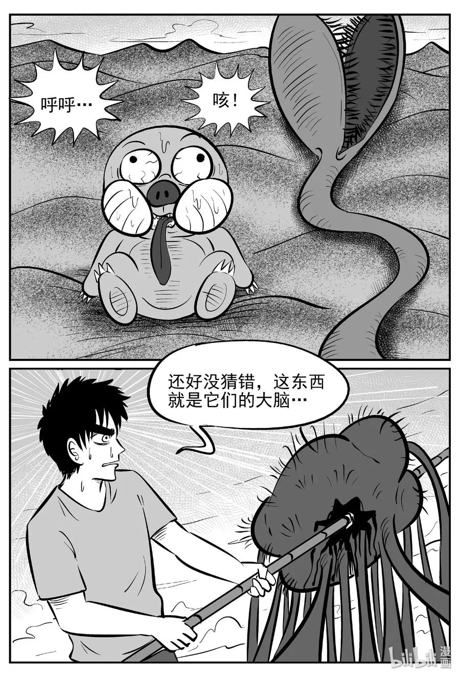 375 它：6（7）1