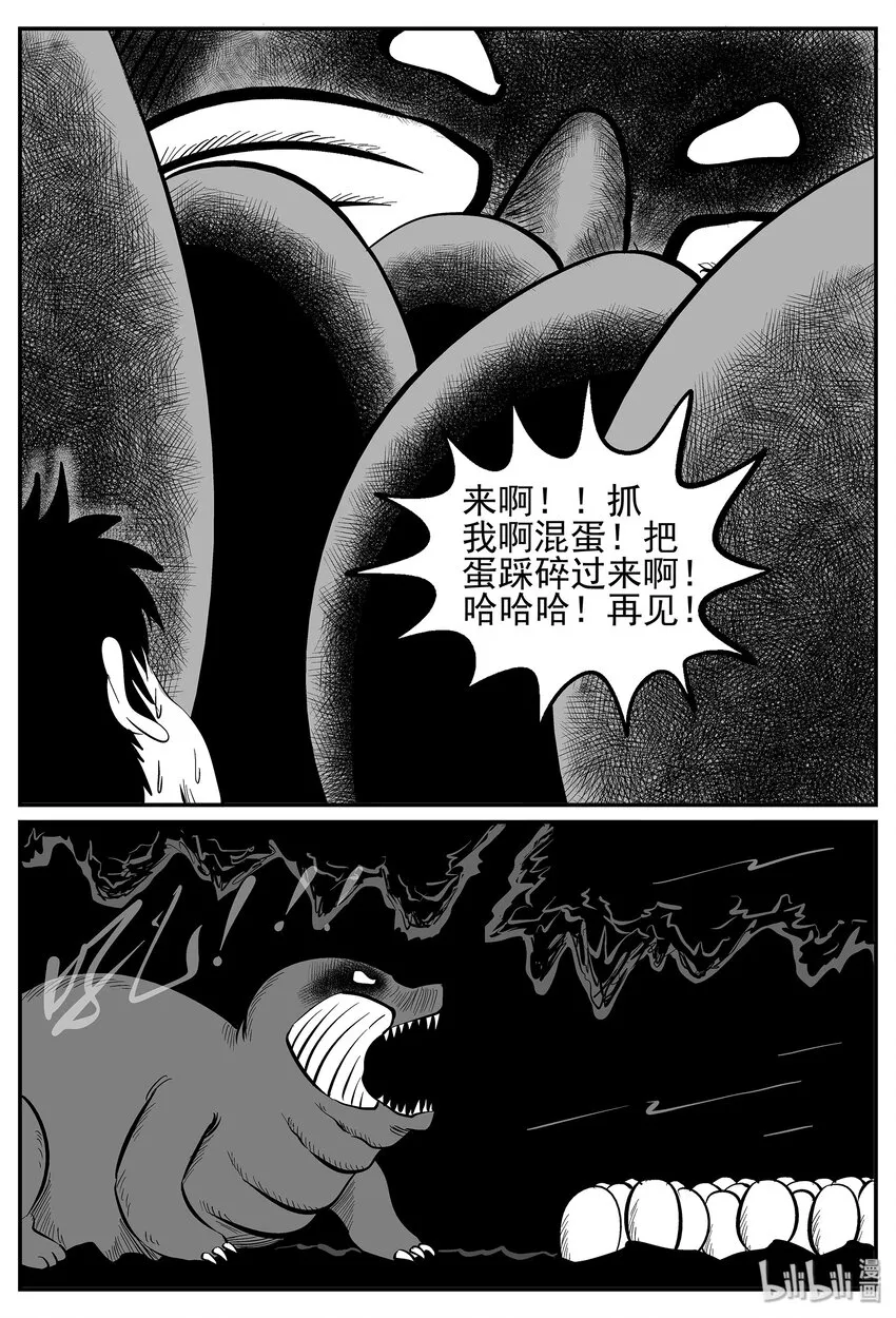 029 它4（13）1