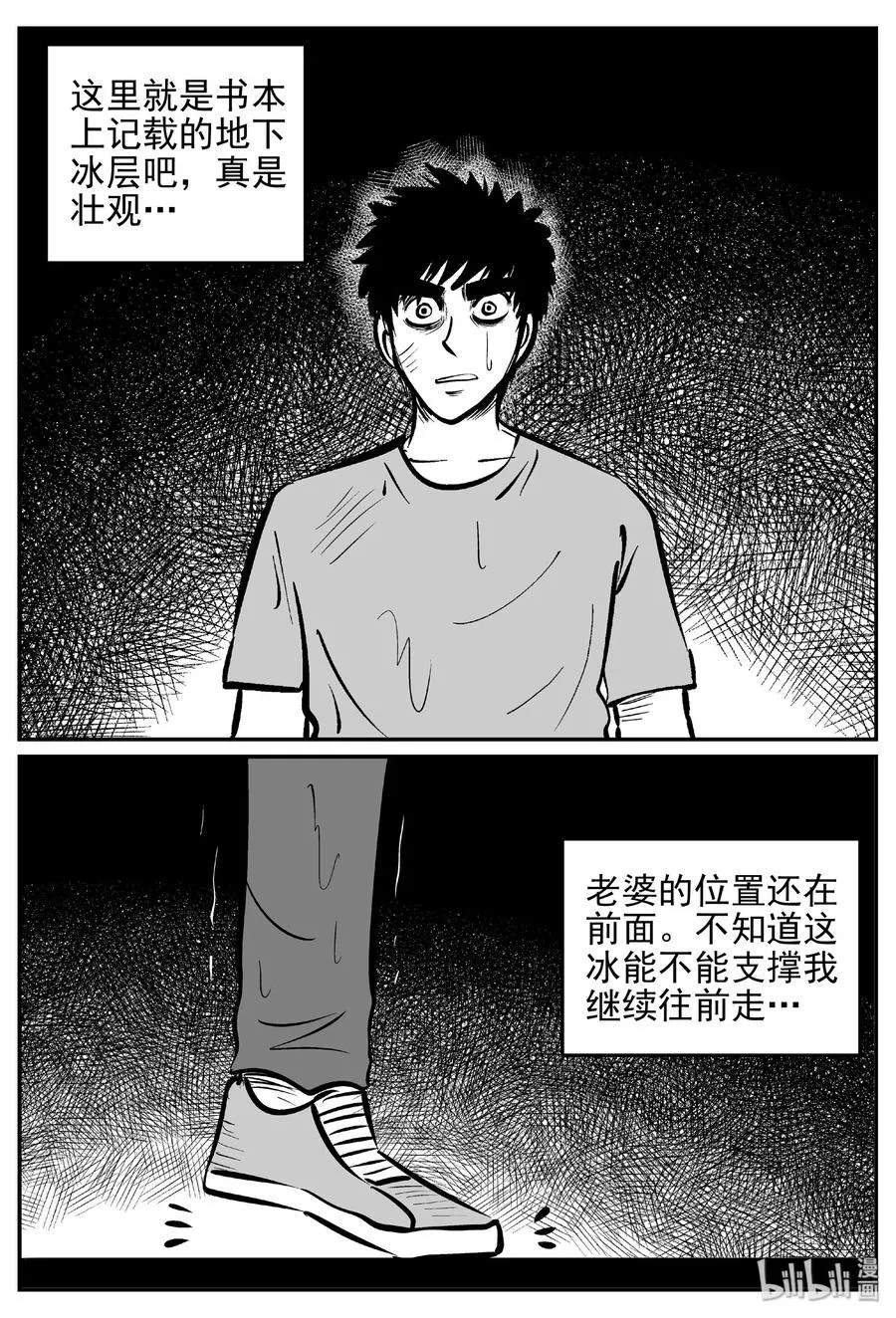 426 它5.5（8）4