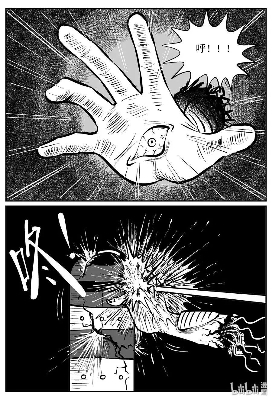 070 它：星（3）4