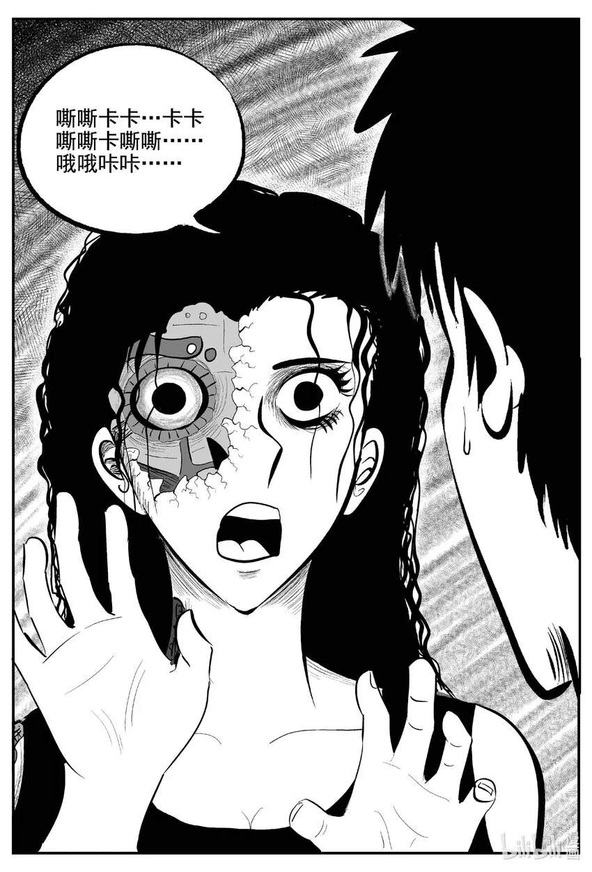 757 《Heartbreaker》4