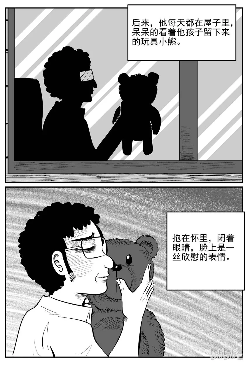789 一分钟怪异故事4