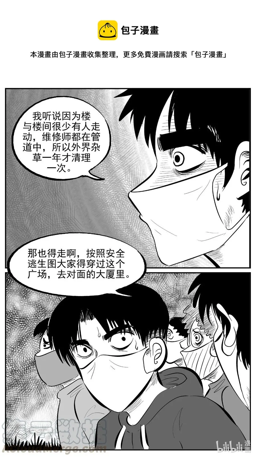 613 22世纪杀人网络0