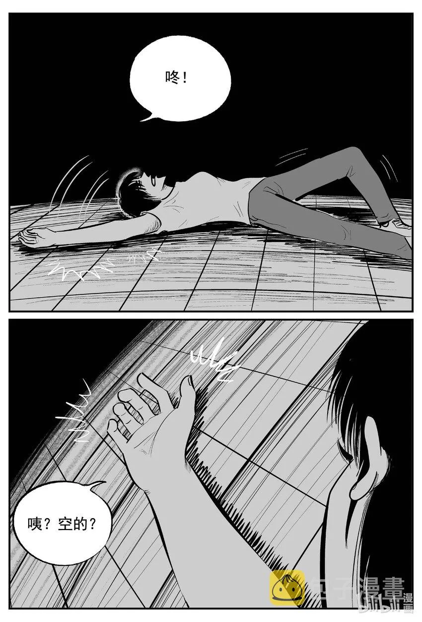 763 《Heartbreaker》1