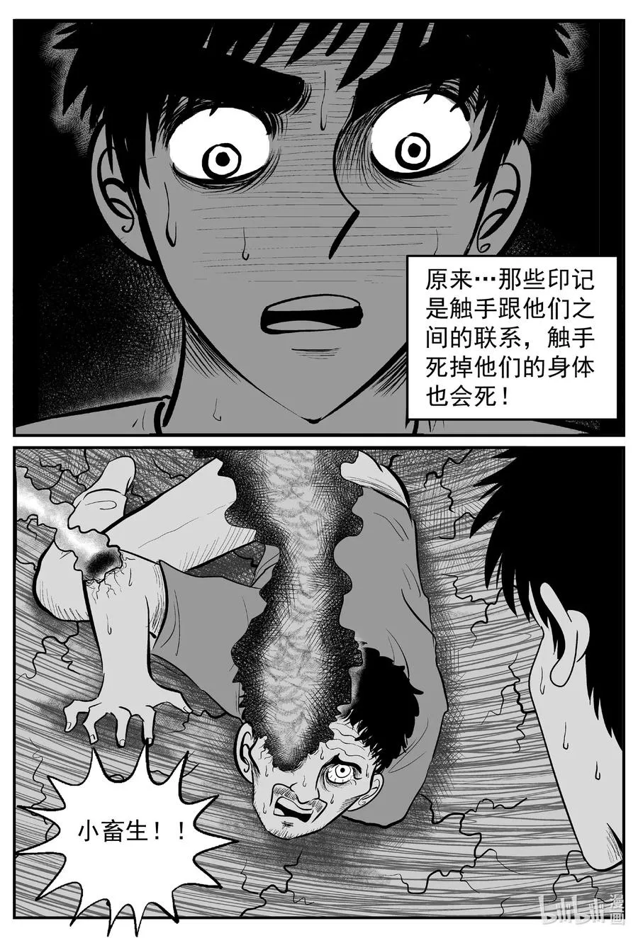 638 深海之旅3
