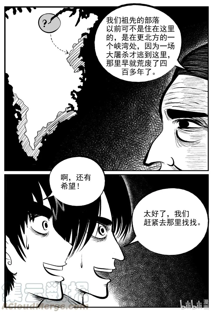 十大恐怖宝可梦漫画,587 绿洲血钻3图