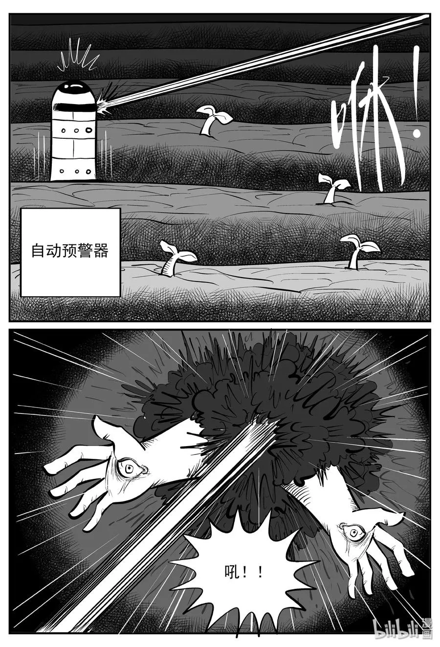 070 它：星（3）1