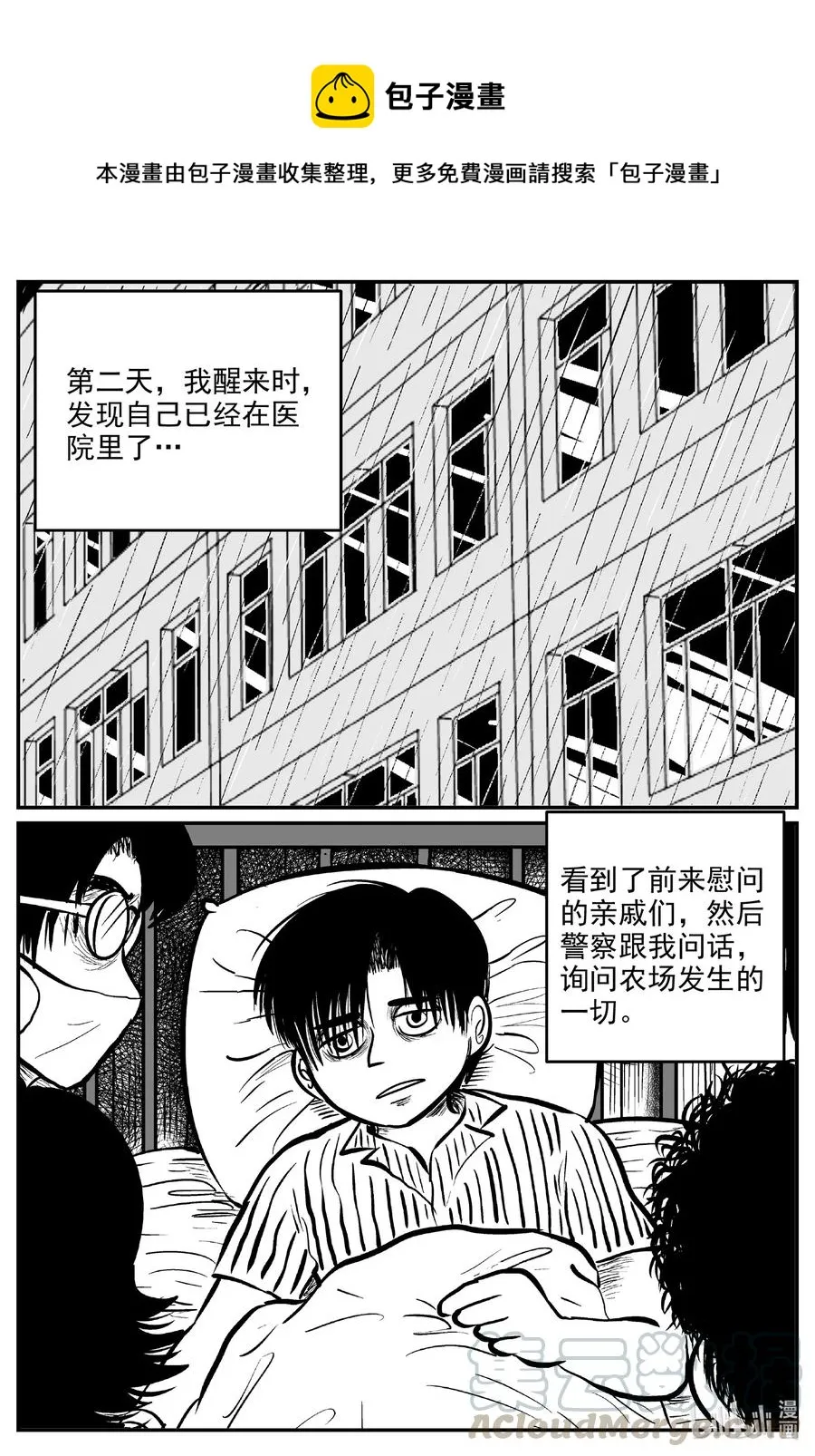 601 它1.50