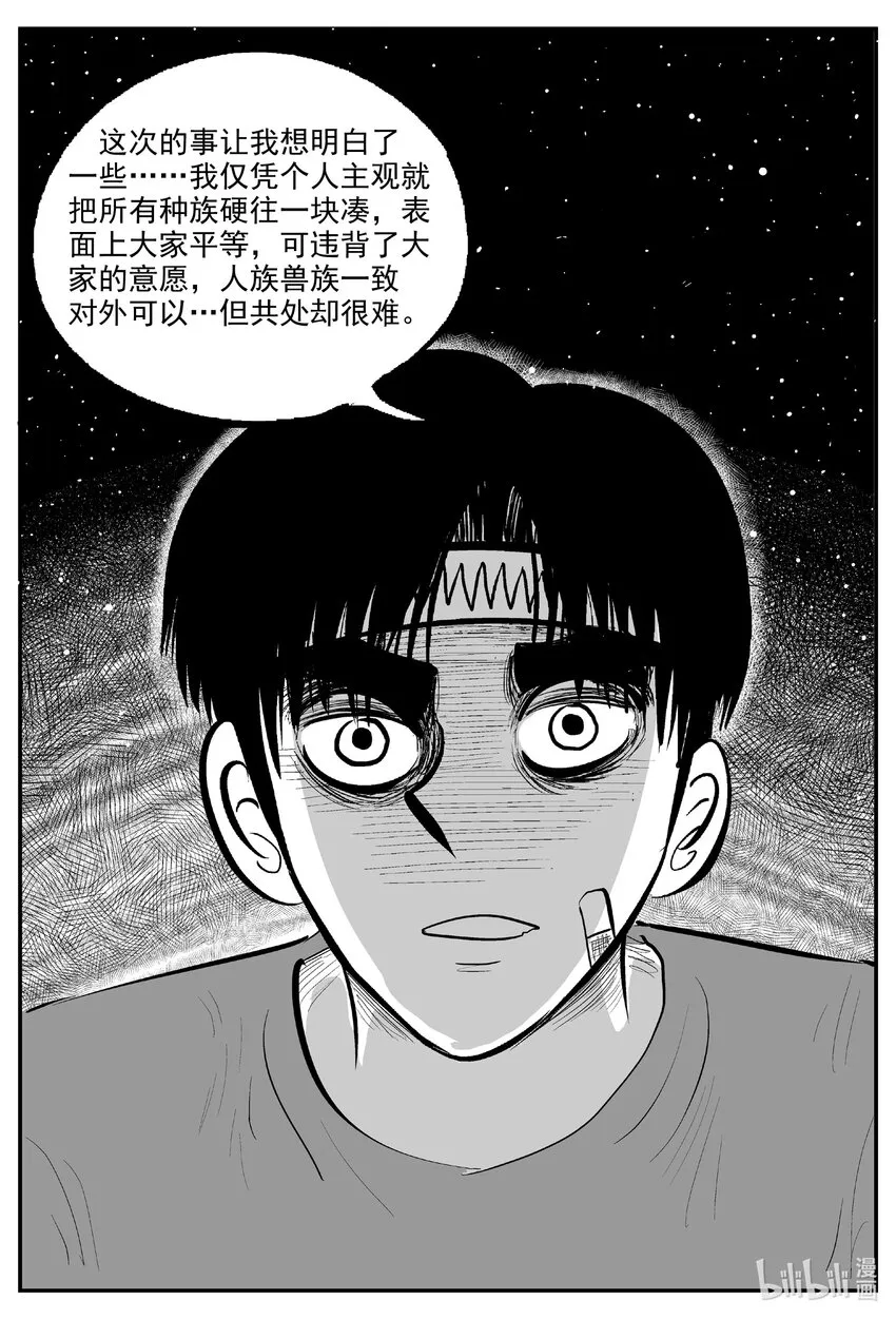 728 它84