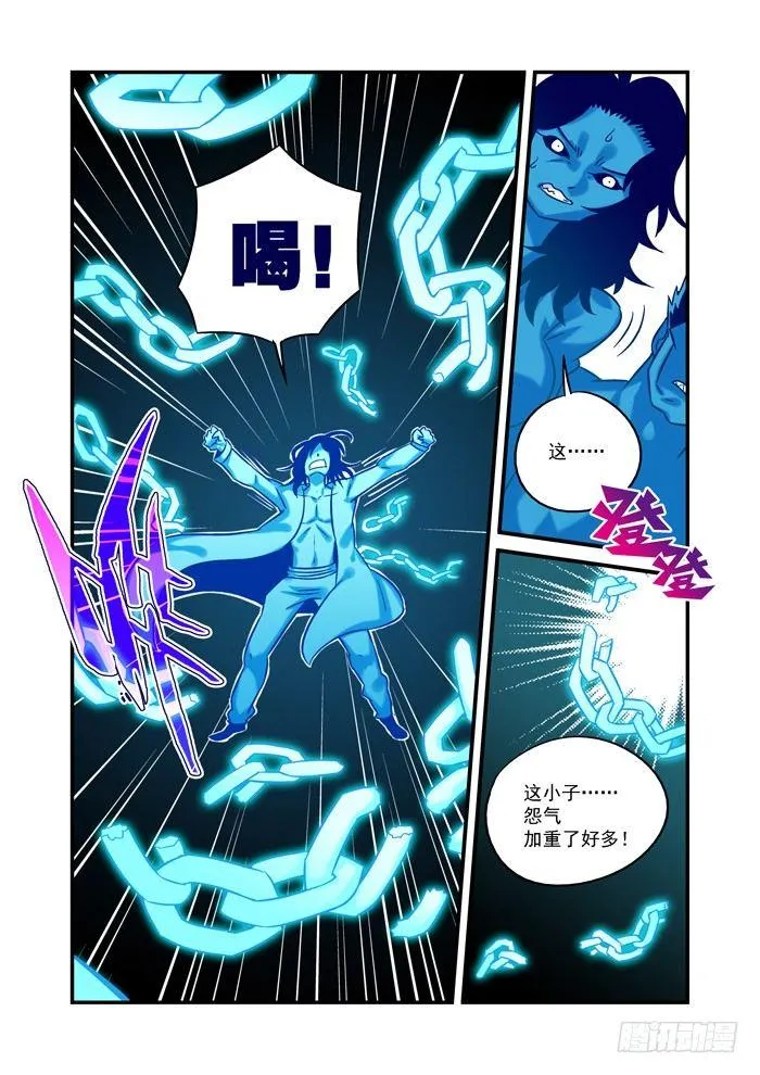 土字卷 第十四回 阵亡1