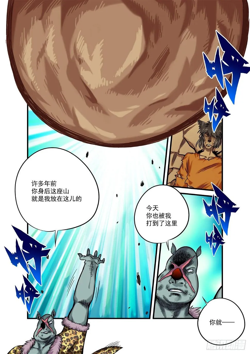 金字卷 第六十回 木土1