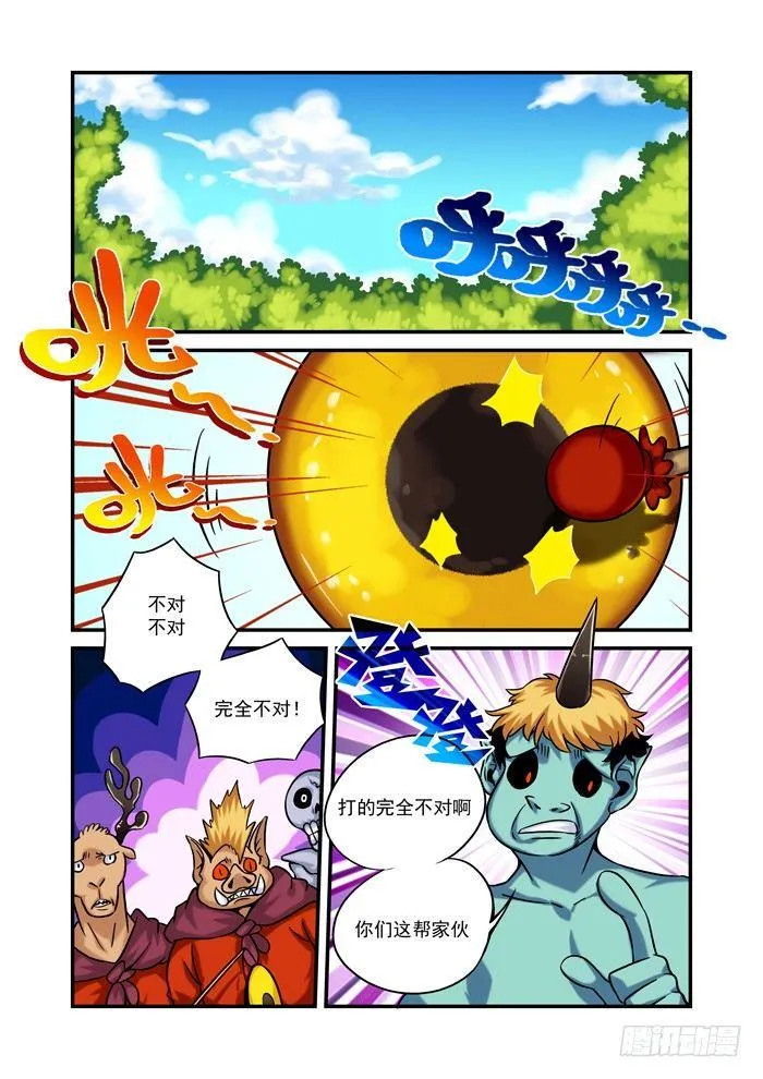 金字卷 第九回 染色1
