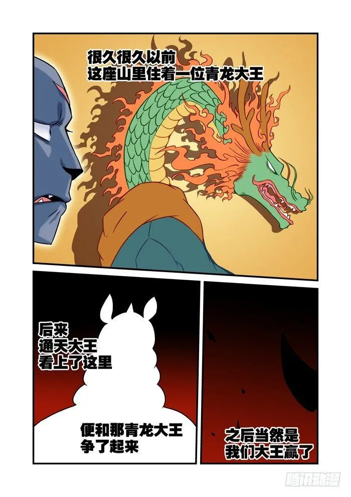 金字卷 第七回 相似2