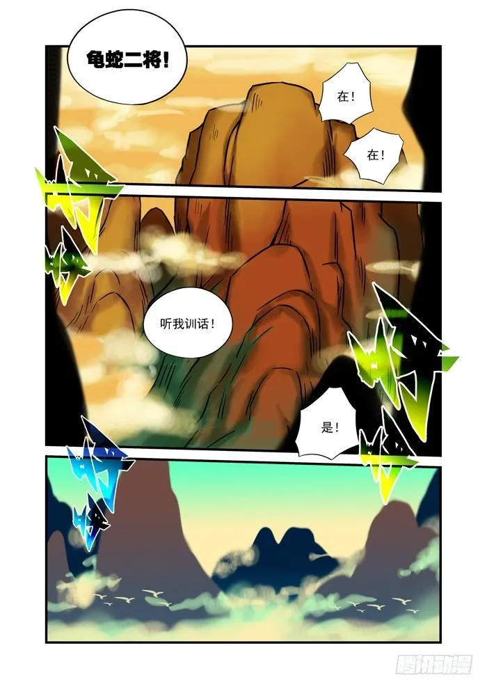 土字卷 后记1