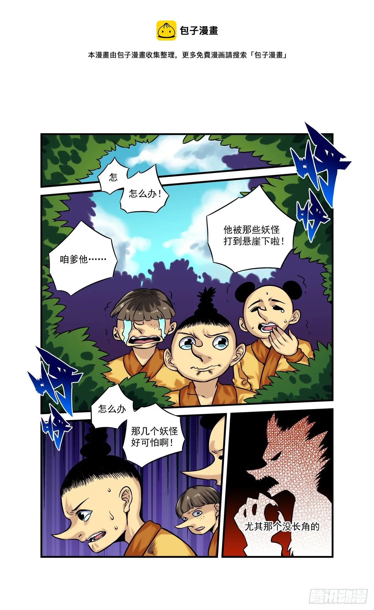 金字卷 后记3