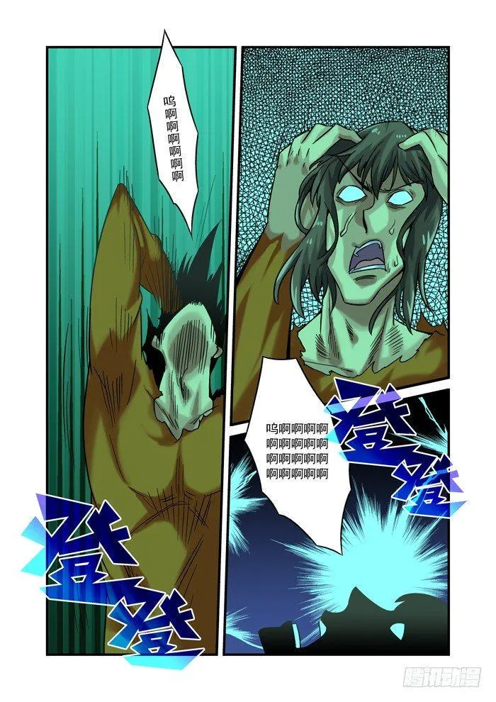 金字卷 第三十二回 其四2