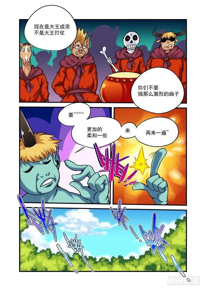 金字卷 第九回 染色2