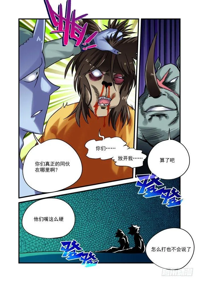 金字卷 第三十一回 有缘4