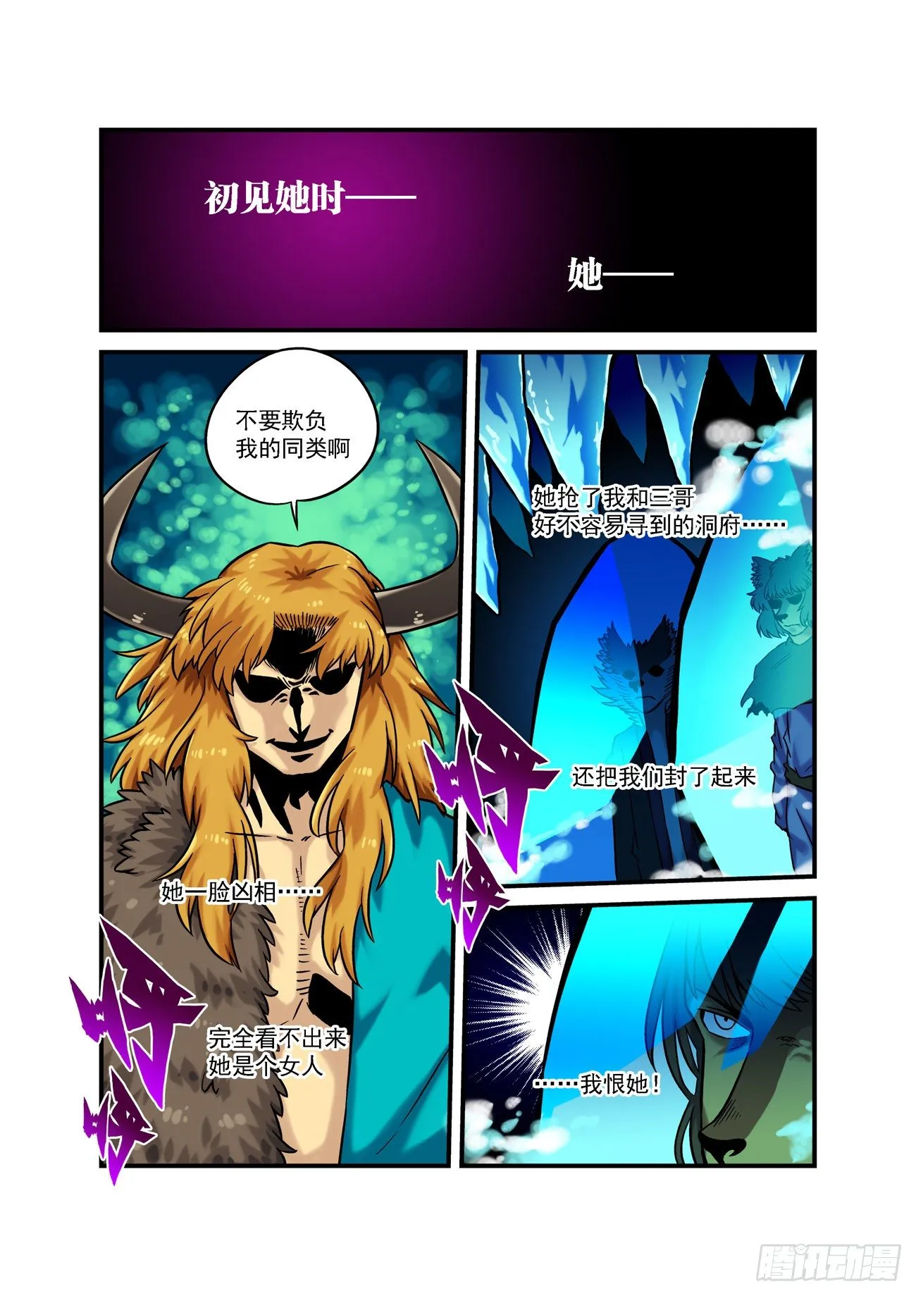 金字卷 第五十七回 其五1