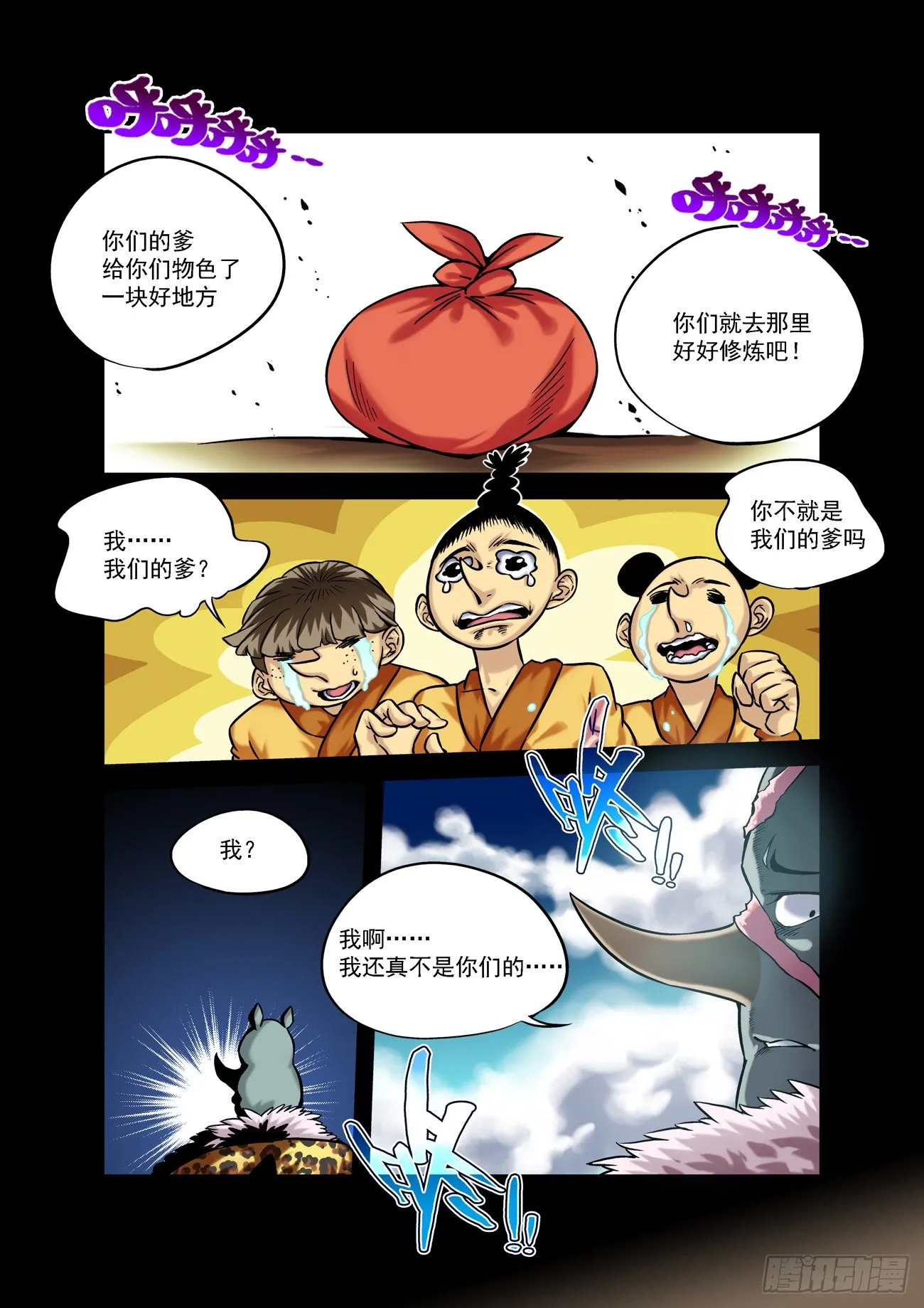 金字卷 后记1