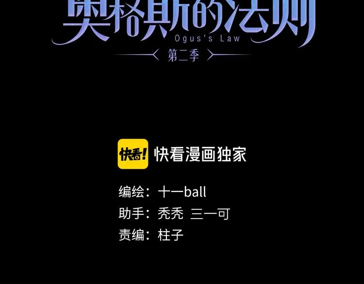 第39话 危机2