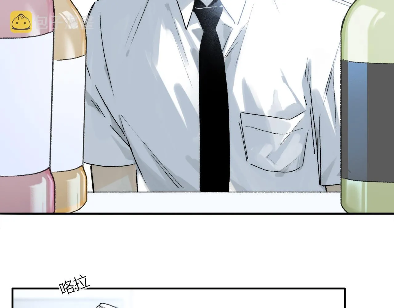 奥格斯的法则拜仁漫画,第69话 我会一直陪着你2图