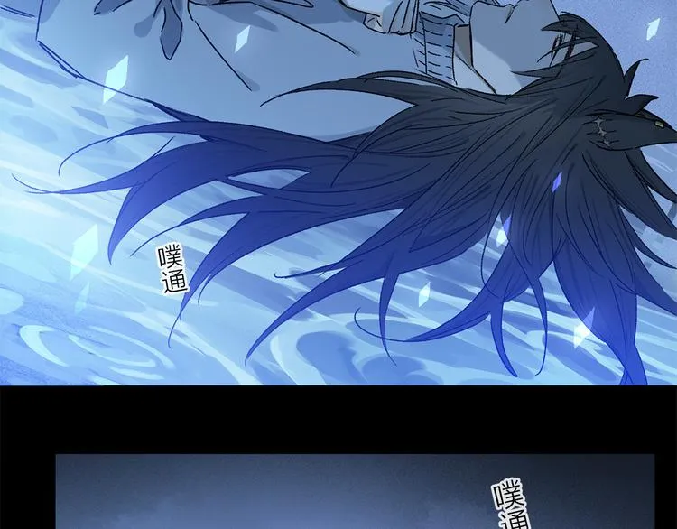 奥格斯的法则苏晏漫画,第24话 确认4图