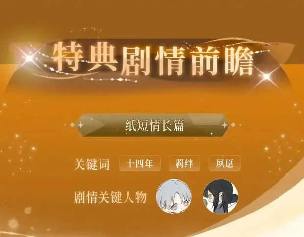 奥格斯的法则苏晏漫画,奥格斯特典季·12.25即将上线！4图