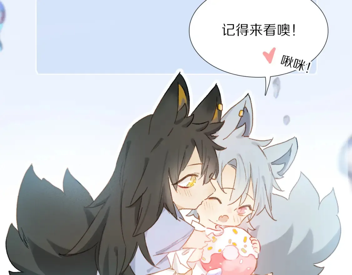 奥格斯的法则苏晏漫画,83话12点左右更新2图