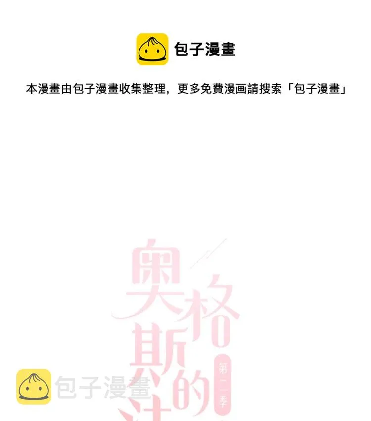 中秋特别篇：迷你狐出没！0