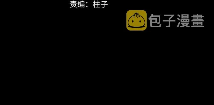 奥格斯的法则苏晏漫画,第34话 别闹，会被听到……3图