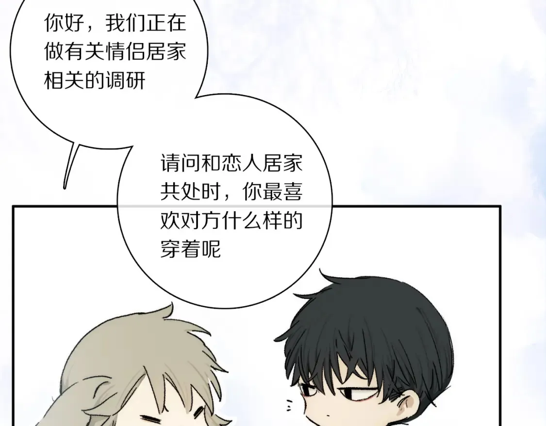 奥格斯的法则苏晏漫画,83话12点左右更新5图