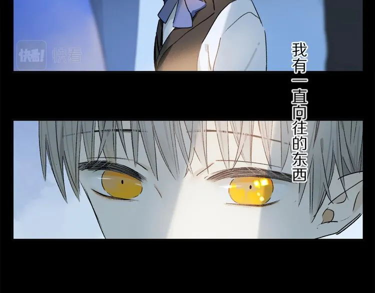 奥格斯的法则拜仁漫画,第41话 不可替代4图