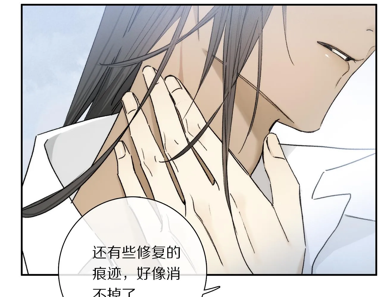 奥格斯的法则苏晏漫画,第80话 主仆场合：贪恋4图