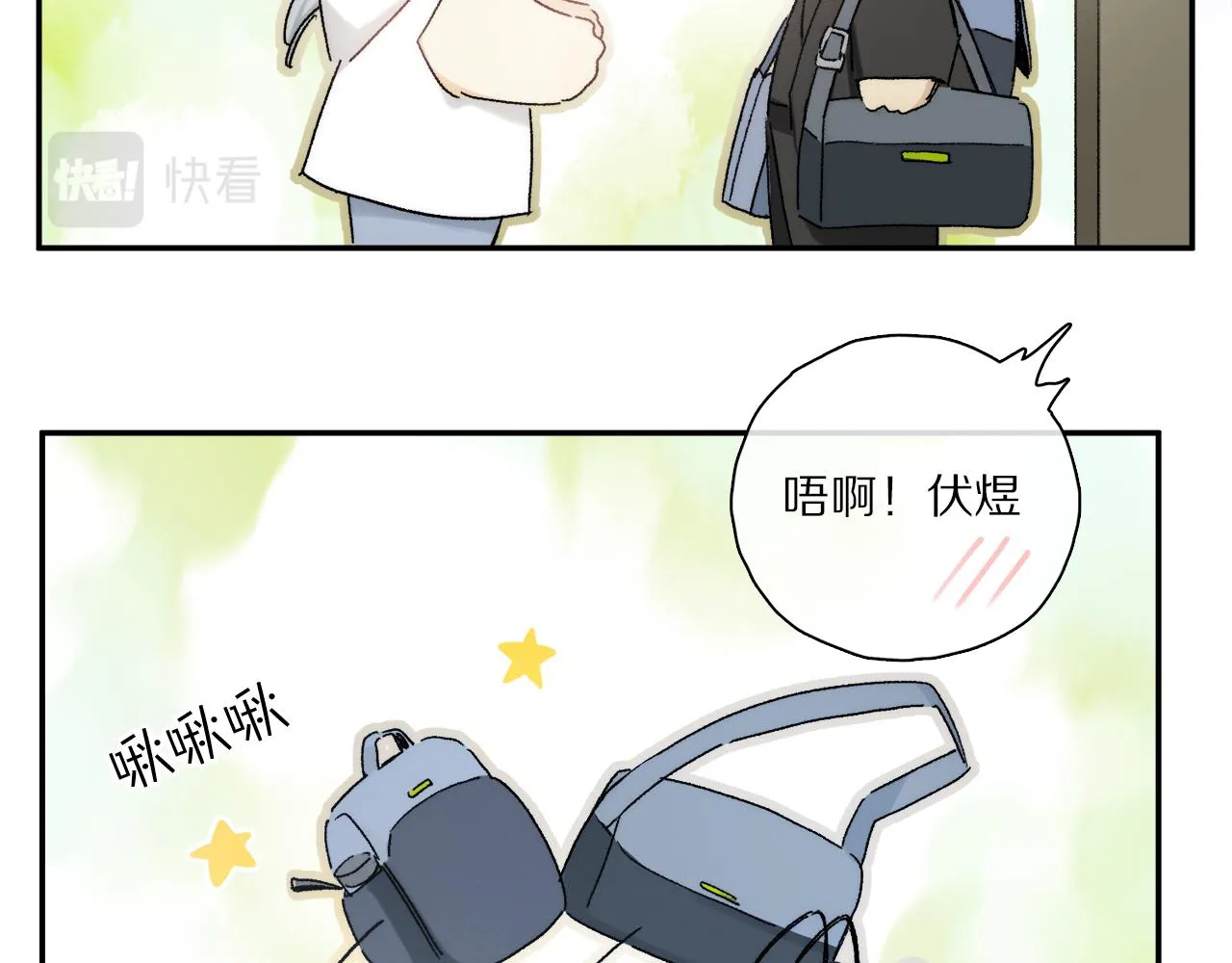 奥格斯的法则高清图片漫画,小剧场：男友们的撒娇法则3图