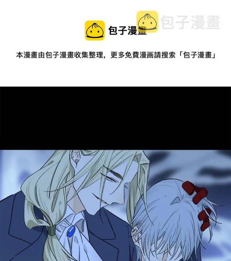 奥格斯的法则高清图片漫画,第48话 相信1图