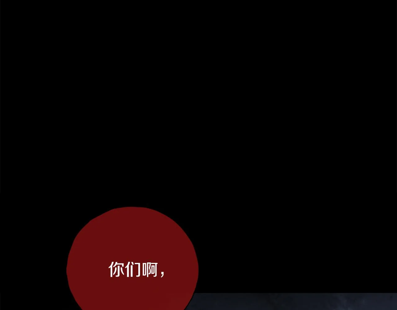 奥格斯的法则高清图片漫画,第57话 癫狂之人4图