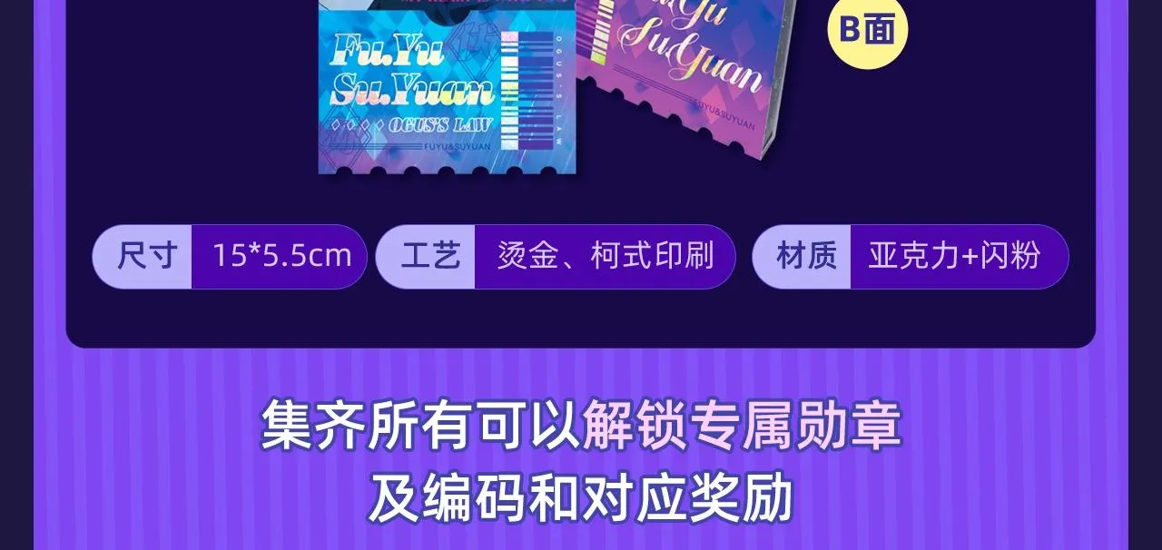 奥格斯的法则高清图片漫画,奥格斯的法则绝美藏卡来啦5图