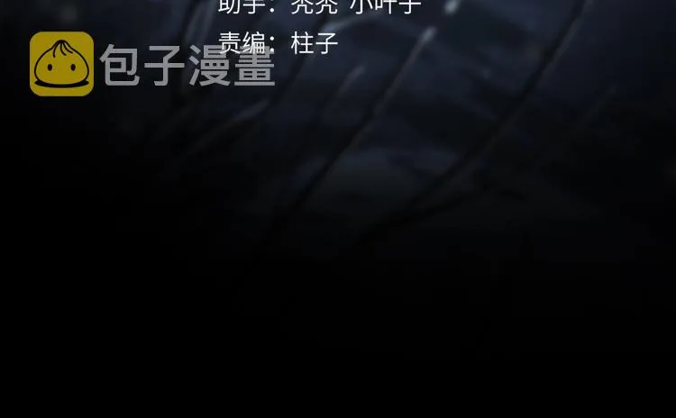 奥格斯的法则漫画第二季下拉式漫画,第8话 共舞4图