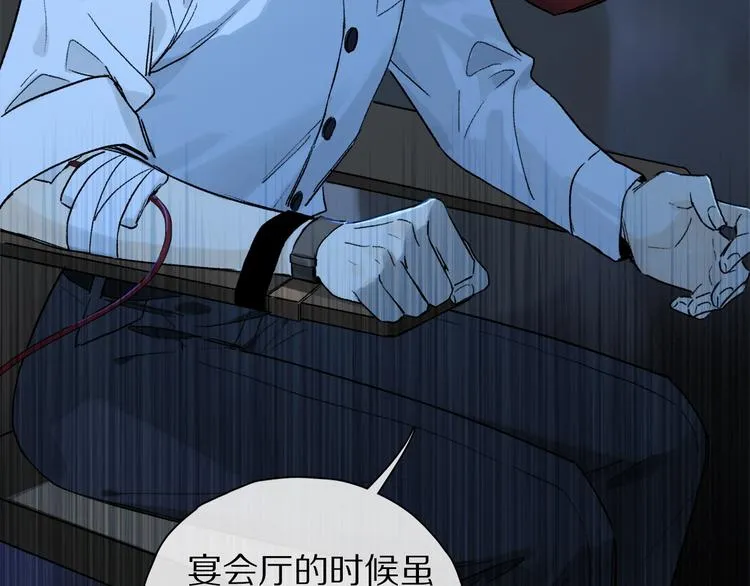 奥格斯的法则高清图片漫画,第2季 第4话 挣扎3图