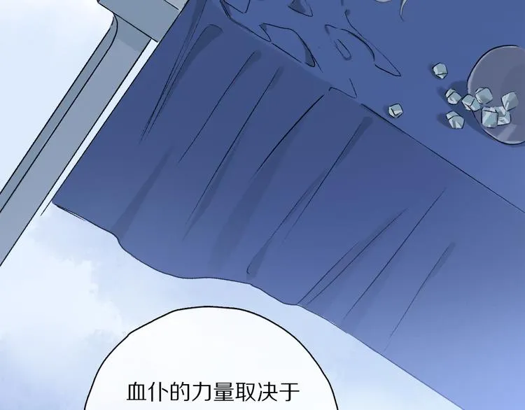 奥格斯的法则第二季免费阅读漫画,第37话 执念5图