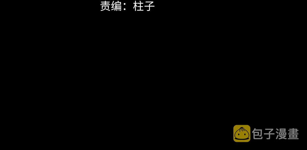 奥格斯的法则高清图片漫画,第57话 癫狂之人3图