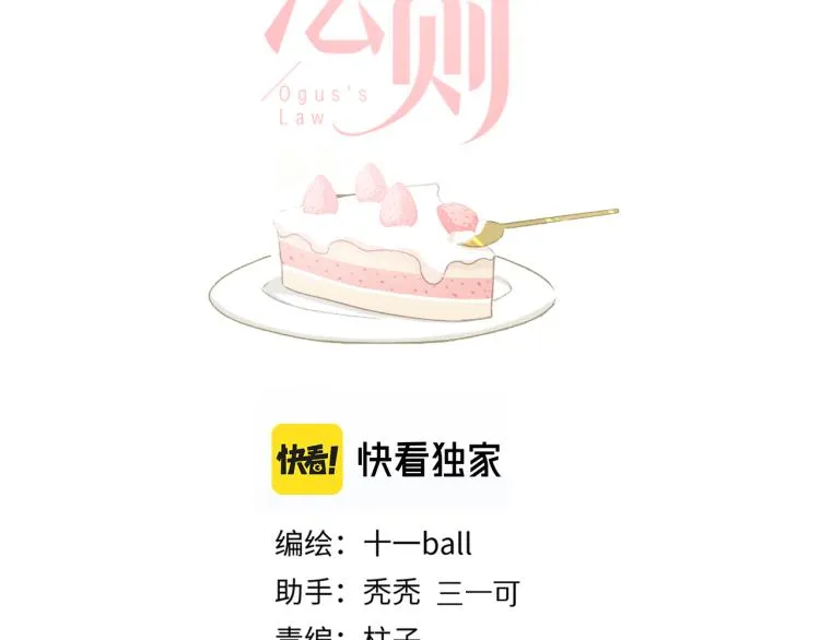 中秋特别篇：迷你狐出没！1